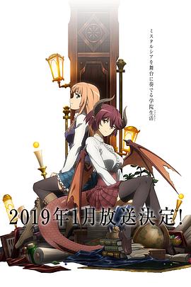 巴哈姆特之怒 Manaria Friends(全集)